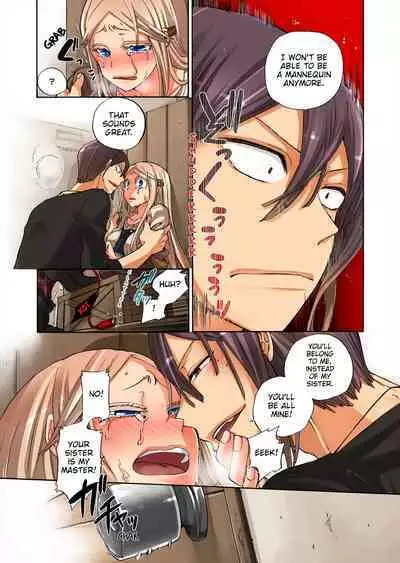 Aigan Robot Lilly - Pet Robot Lilly Vol. 3