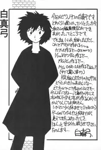 (C56) [Circle Heron (Aki Haruka)] MAGEWAPPA vol.11 (Ojamajo Doremi)