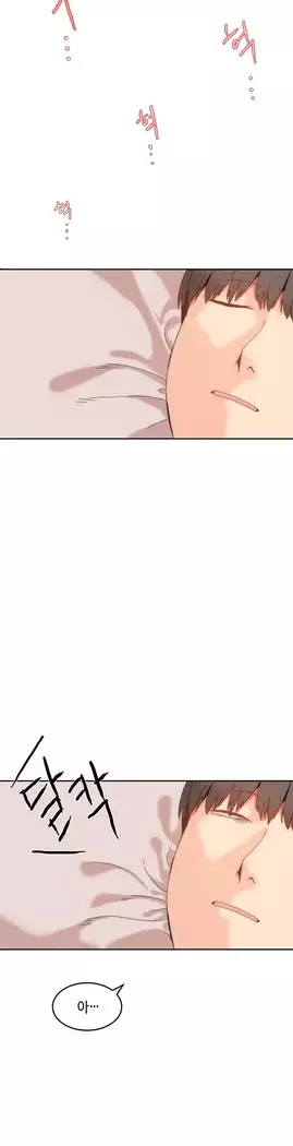 Hari's Lumpy Sharehouse Ch.0-18