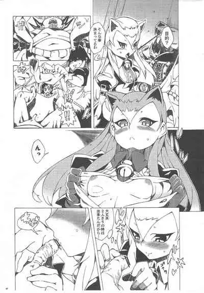 (C81) [PilotStar (Iso Nogi)] Konekoto XYZ!! (Yu-Gi-Oh! ZEXAL)