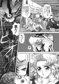 [Asatsuki Minami] Mesu Inu Gari