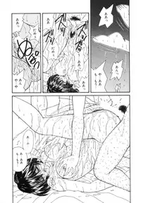 [Sasaki Mizuki] Etsuraku Parasite