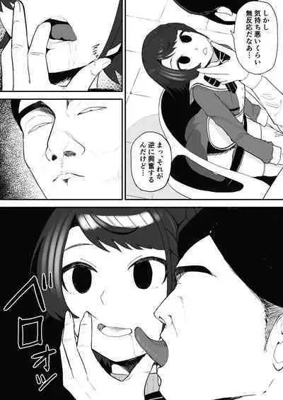 Saimin SMOK S to M Hen