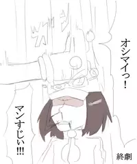 [Takigami Tatu] コルニちゃんに足上げ何秒できるか聞いてみた