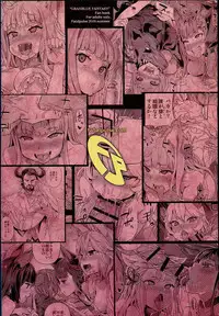 (C90) [Fatalpulse (Asanagi)] VictimGirls 21 Bokujou: Happy End (Granblue Fantasy)