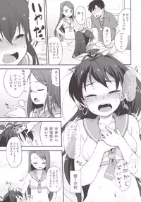 [Mamekura (Mamezou)] iorix+HBK (THE iDOLM@STER) [Digital]