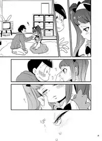 もろこいどっとはらい(web再録)