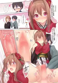 [Hattori Masaki] Brocon x Siscon [Digital]