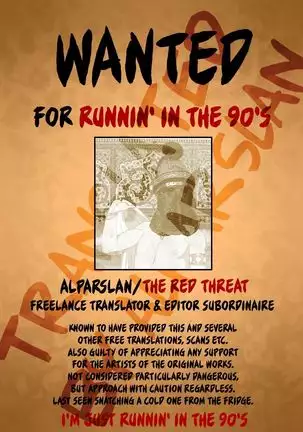 Boku wa Kimi ni Koishiteru | I'm in Love with You