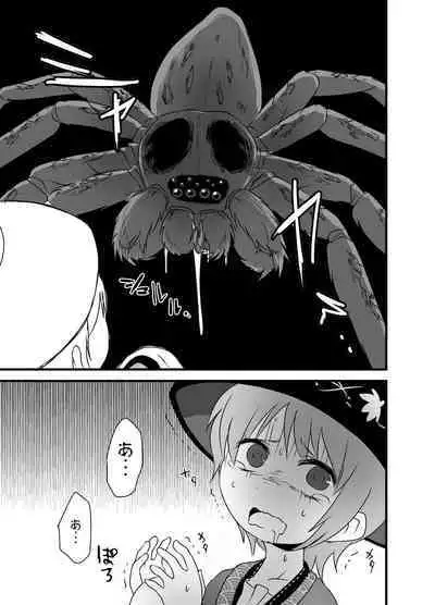 [02 (Harasaki)] Shukketsu Dai Service [Touhou Hen] (Touhou Project) [Digital]