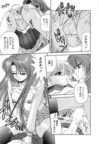 [Blue Blood] Lip ni Binetsu - A slight fever with lip.