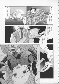 [Tamaki Nozomu] Kimi ga Karada de Uso o Tsuku