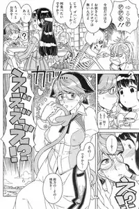 COMIC HOTMiLK 2008-02 Vol. 03