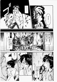 [Fukada Takushi] Shake Down!!