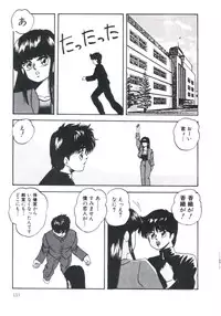 [Kazusa Shima] Magical Package