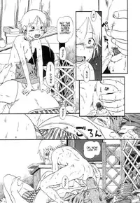 [Horihone Saizou] Aiken Yougo Shuukan | Pet Dog Protection Week [English] [GuroTaku]