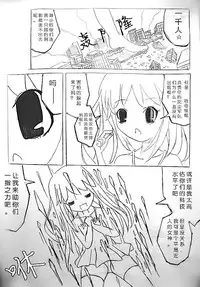 [ZSD] Zsd Project I The Interesting [Chinese]