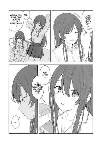 "Anone, P-san Amana..."