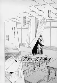 [Gotou Akira] Sweet Sweet Sweet