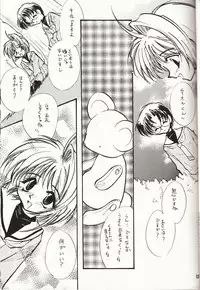 (C55) [FISH (Minoh Rom)] Trump Game 4 (Cardcaptor Sakura)