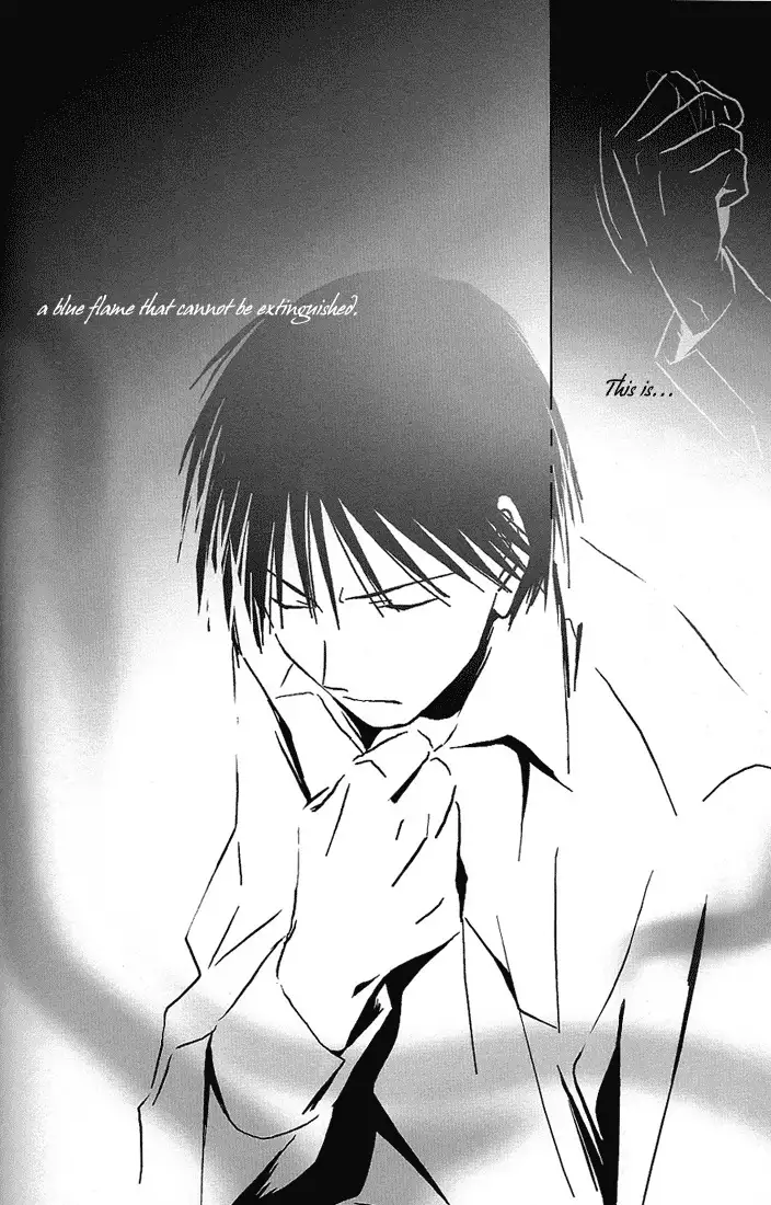 Aoi Honoo -blue flame-