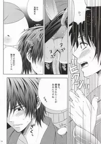 (C85) [Tokyo Note, UOHSAOH (Amamiya Amako)] Otona no Shuugakuryokou (Ansatsu Kyoushitsu)