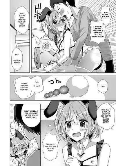 Kawaisugiru Ore no Koibito ♂ | My Boyfriend is Too Cute