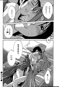 Action Pizazz 2015-01