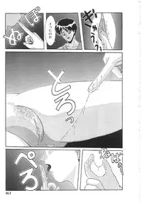 [Anthology]INDEEP 18 Harpoon man beautiful girl collection