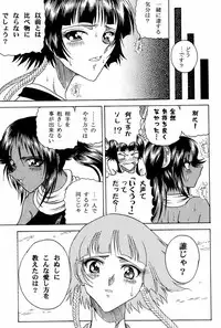 (C70) [Circle Taihei-Tengoku (Towai Raito)] Zone 33 (Bleach)