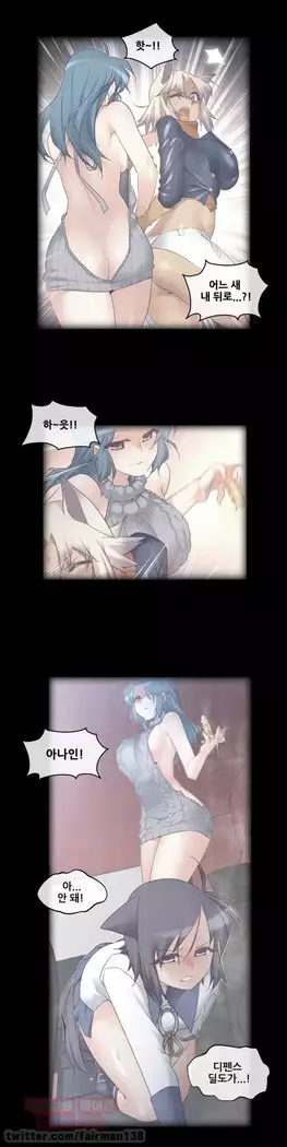 Master in My Dreams Ch.90-131