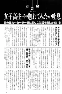 High School Hakusho (Sailor Moon anthology)