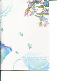 (SPARK9) [Ame-kan (Hinagi)] Tenohira no Blue Star (Free!)