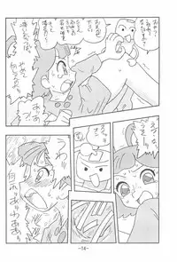 (C65) [UNION OF THE SNAKE (Shinda Mane)] MIST (Kasumin)