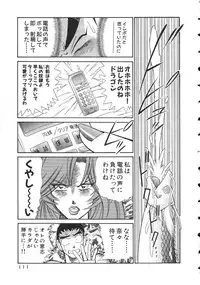 [Inui Haruka] Uruonna 2