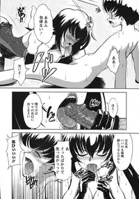 [Majikoro] Turbo Switch