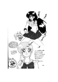 [Global One (MARO)] Sadistic - Tenkuu no Shou - (Various)