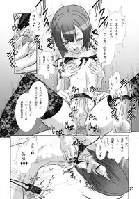(C75) [Cafe Unlimited (Hiiragi Masaki)] Shounen Maid Curo-kun ~Josou Hen 2~