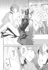 Kare to Kare no Seikatsu Jijou