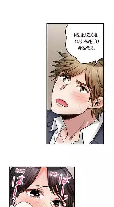 [Motika] Sex is Part of Undercover Agent’s Job? (Ch.1-45) [English]