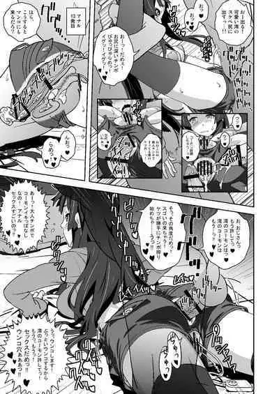 [SANDWORKS (Suna)] Sex Rock On! REC Soushuuhen (K-ON!) [Digital]