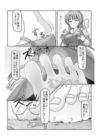 [Ochikonium (Terada Ochiko)] Shoujinrui o Suitai Sasemasu (Jinrui wa Suitai Shimashita) [Digital]