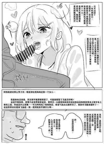 带孝子 (1-3)