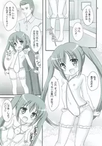 (C92) [Minarindo (Minami Sei)] Chu-Chu-MahoMaho (Ro-Kyu-Bu!)