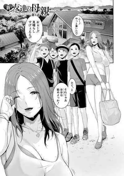 Shin Tomodachi no Hahaoya