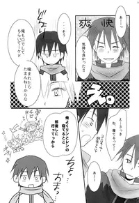 [RxR Renmei (Torisana)] Black Channel (VOCALOID)