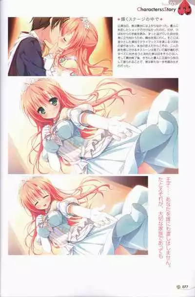 Clover Day's ARTWORK