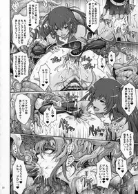 (C91) [Garyuh-Chitai (TANA)] TENTACLES Reijou Akiyama Rinko No Mitsubako (Taimanin Yukikaze)