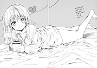 (C81) [Ponzu Ame (Amezawa Koma)] Himeko-chan ni Onegai desu [Chinese] [Lolipoi汉化组]