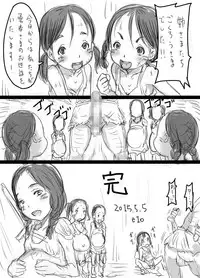 [Jyujiro (e10)] Jyujiro Event Awase Copyshi no Matome + Omake (Various) [Digital]